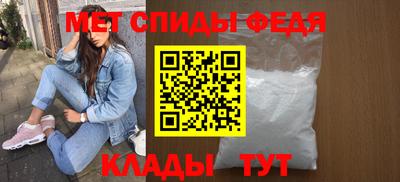 стафф Волгодонск