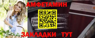 кокаин VHQ Волжск