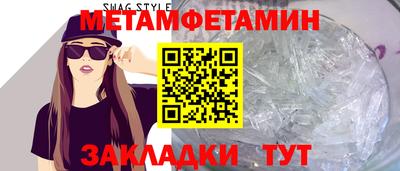 марки lsd Волжский