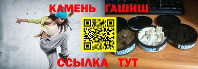 стафф Волгодонск