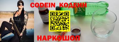 стафф Волгодонск