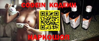 стафф Волгодонск