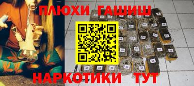 стафф Волгодонск
