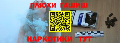 стафф Волгодонск