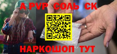 марки lsd Волжский