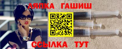 стафф Волгодонск