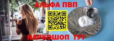 кокаин VHQ Волжск