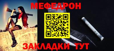стафф Волгодонск