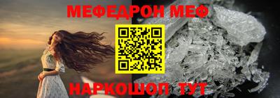 стафф Волгодонск