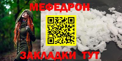 стафф Волгодонск