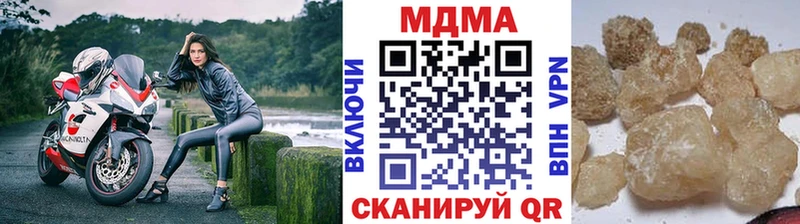 MDMA молли  где найти наркотики  Лесной 