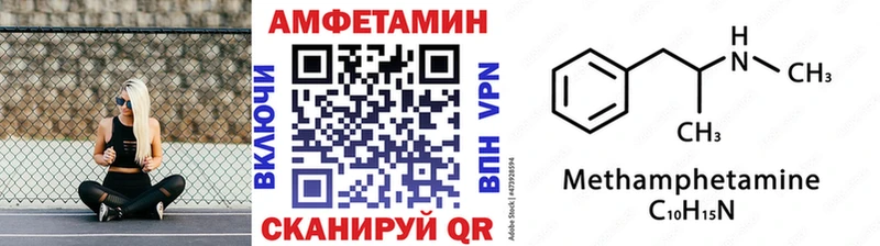 Метамфетамин пудра  гидра   Лесной 