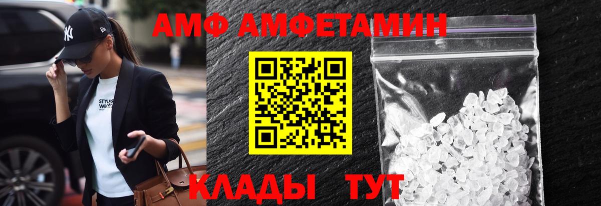 Лесной  Первитин пудра  Вход с VPN  Метамфетамин  Первитин пудра 