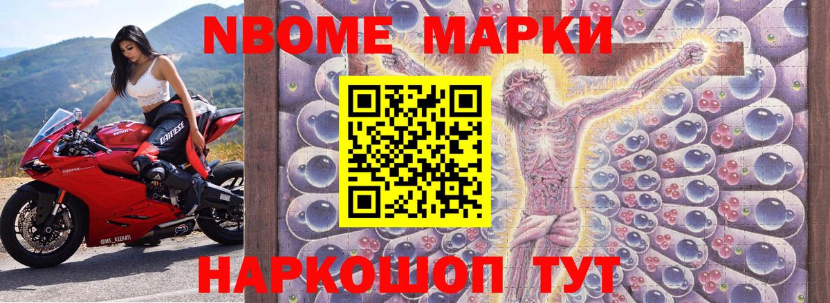 Наркотические марки 1500мкг  Наркотические марки 1500мкг  Лесной  Вход с VPN 