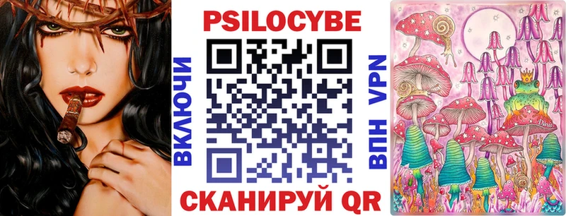 Псилоцибиновые грибы мухоморы  Лесной 