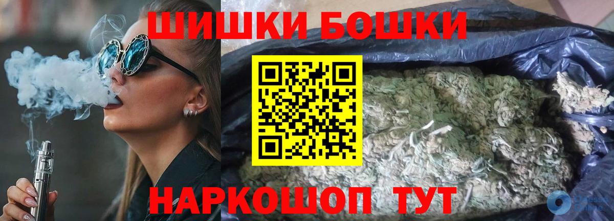 МАРИХУАНА ГИДРОПОН  Вход с VPN  Шишки марихуана конопля  Канабис Bruce Banner  Лесной  Бошки марихуана сатива 