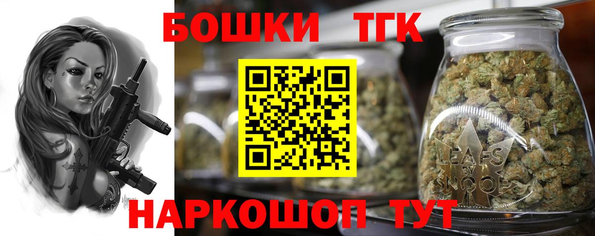 Марихуана THC 21% Лесной
